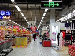 -世纪联华(吴淞店)