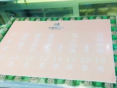 -六时安·熊猫张甜品店(东关街店)