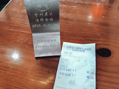 -台州老六海鲜面馆(上南总店)