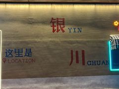 -同心春餐饮(富宁街店)