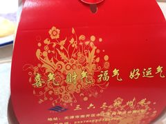 -三六三杭州菜(水上总店)