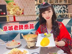 -Home Thai·泰谣(王府井apm店)