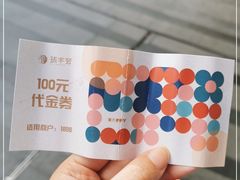 -MOSSO德国餐厅·音乐酒吧(环宇荟店)