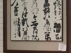 -傅记酱肉