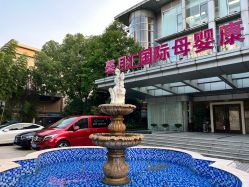 -馨月汇·一悦馨香月子中心(前滩店)