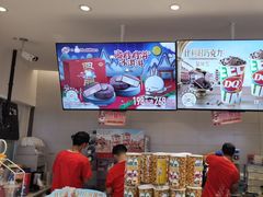 -DQ·蛋糕·冰淇淋(湖景东路店)