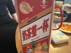 -包整·丝娃娃(一览甲秀楼风景店)