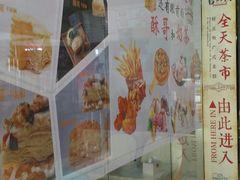-舊街坊茶楼(市二宫店)