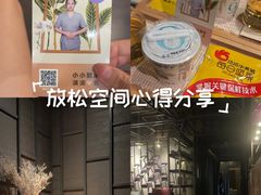 -LANN I 蘭 泰式古法按摩(徐家汇城开YOYO店)