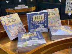 -思南书局(复兴中路店)