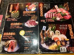 菜单-极焰·烧肉刺身放题(天河领展广场店)
