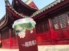 乌梅汁·梅溪源-鸡鸣赐茶(鸡鸣寺路店)