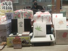 -阮大兴糕团(滨江宝龙店)