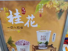 -公社生产队(兰田步行街店)