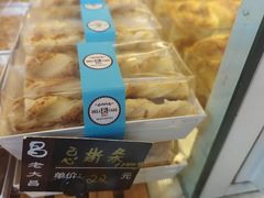 -老大昌(淮海中路店)