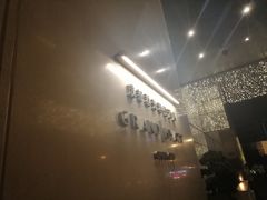 -戏迷-成都群光君悦酒店