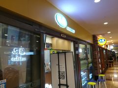 -50岚(太平洋森活天地店)
