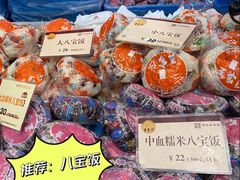 -王家沙点心店(南京西路总店)