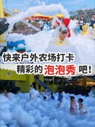 -小蜜蜂农场(凯德七宝购物广场店)