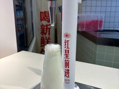 -红星前进面包牛奶公司(君太店)