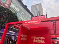 -观音桥步行街