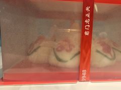 -前门老正兴总店