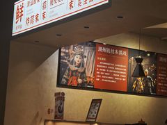 -八合里潮汕鲜牛肉火锅(万科里店)