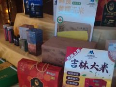 -北京长白山国际酒店(鸟巢店)