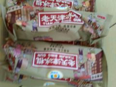 -大桥道