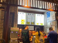 -杨裕兴(岳麓山店)