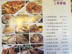 -花漫里·日式の创意餐厅(刺桐店)