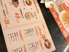 菜单-八婆婆烧仙草(曾厝垵店)