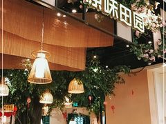 -原味田园·客家菜·土窑鸡(中航城君尚购物中心店)