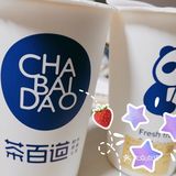 最近喝过的奶茶集合啦啦啦