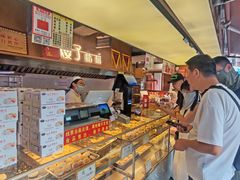 -矮子馅饼(大成路店)
