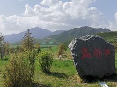 -扁都口生态休闲旅游区