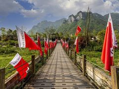 -娄山关景区
