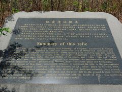 -中国唐山地震博物馆