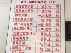 -欣乐糕点店(洪湖里总店)