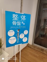 -FACE·日本小颜矫正美容整骨サロン