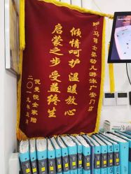 -马博士婴幼儿游泳馆(广安门旗舰店)