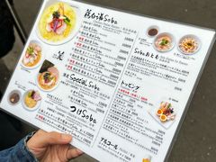 -篝拉面(银座店)