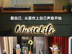 -MusicLife音乐(浦东校区)
