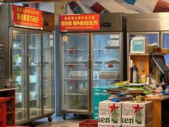 -金鼎雪山牦牛杂火锅(理县总店)