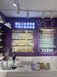 -觅香调香室(南锣鼓巷店)