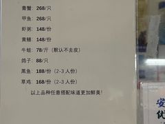 -阿婆潮汕砂锅粥(王府大街店)