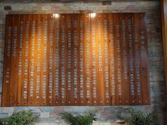 -自贡市盐业历史博物馆