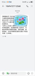 -北京新世纪妇幼医院·产检·分娩·计生(望京院区)