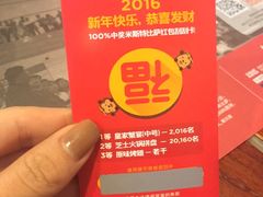 -米斯特比萨(光华桥凯德MALL天津湾店)