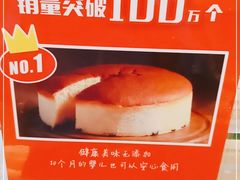 -西村叔叔的店·面包·甜品·蛋糕(清河万象汇店)